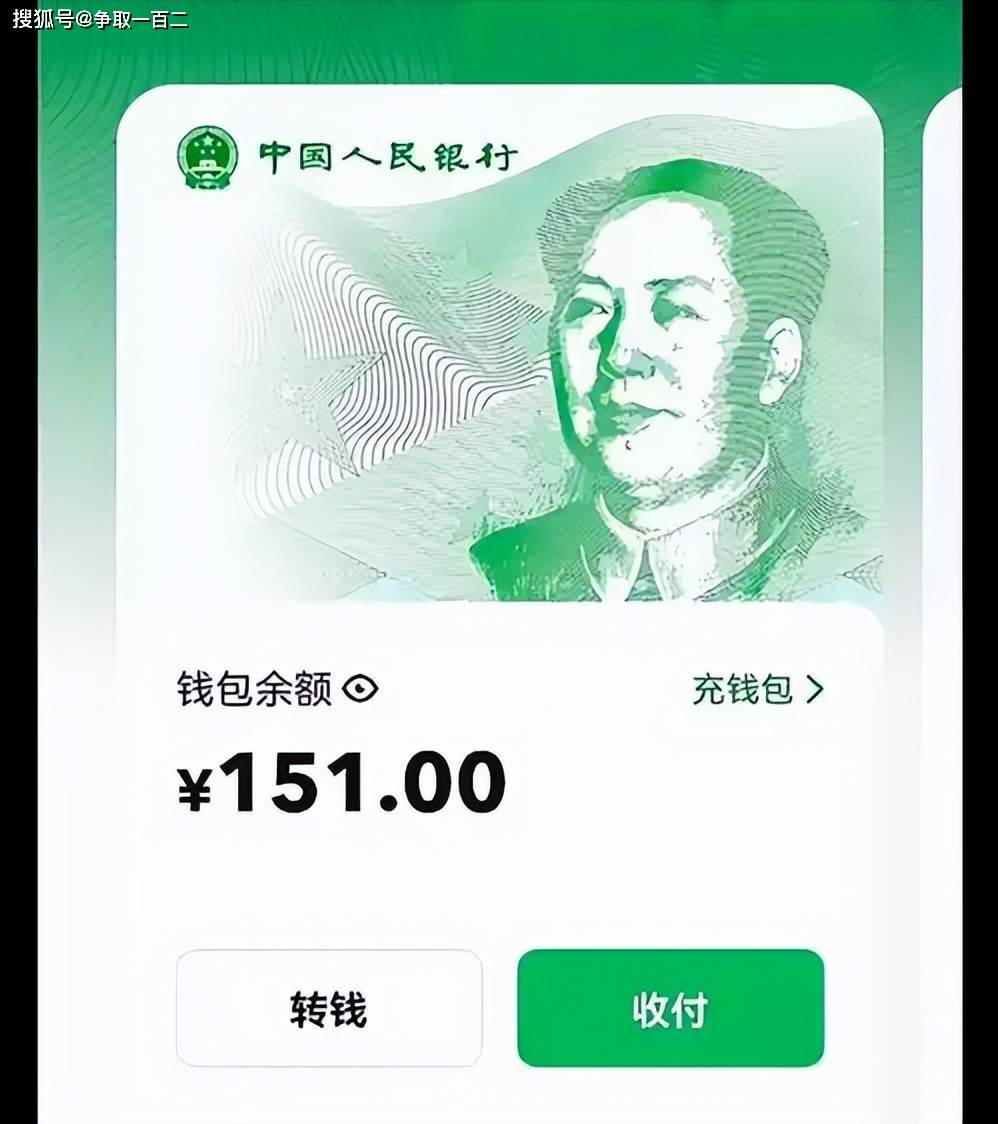 有人说，数字人民币之所以难产，是因为贪官的反对！