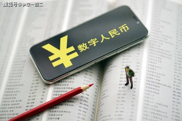有人说，数字人民币之所以难产，是因为贪官的反对！