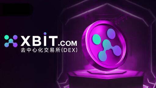 炒币合法吗？XBIT去中心化交易所解析数字货币法律风险与监管趋势