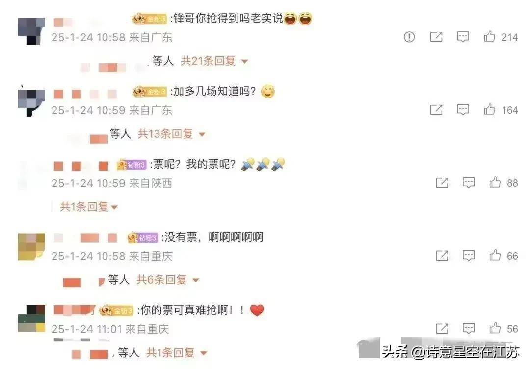 王菲抵港 20 年「玉蝴蝶」终于飞回来了 黄牛票一张炒到17万元人民币