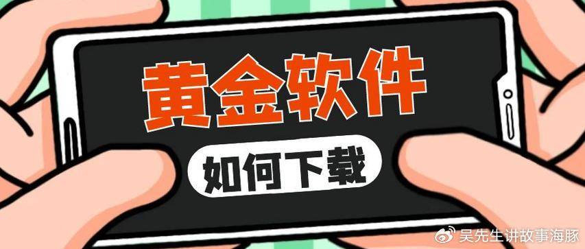 2025年国内十大专业炒黄金App深度评测
