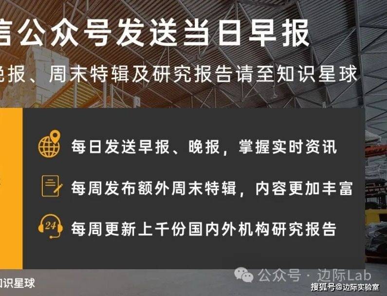 高盛：人民币升值将引爆……