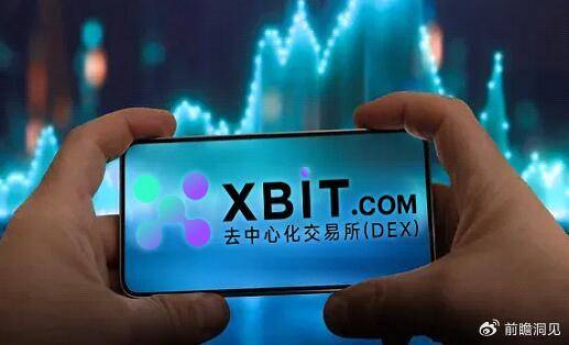 MOVE行情动态：XBIT解析避险与获利艾达币永续合约新选择