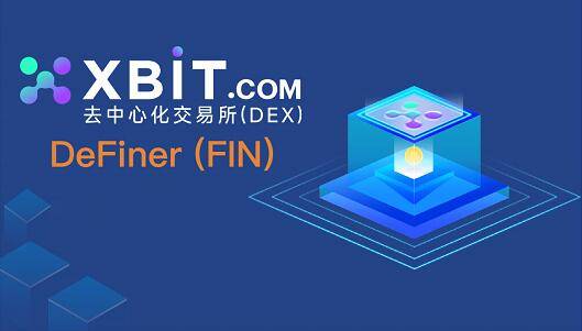 密币行情消息BTC突破12万美元 XBIT推出“AI熔断杠杆”​