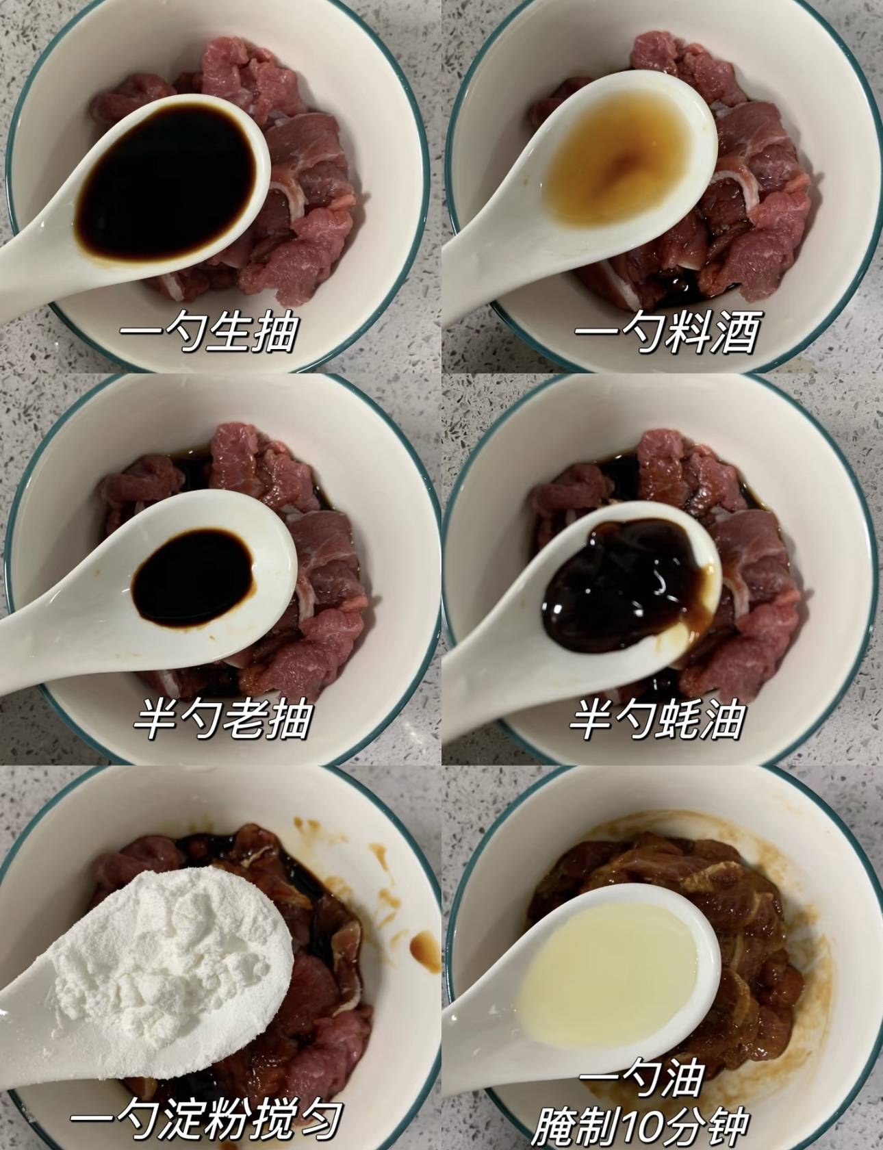 牛肉炒竹笋，鲜嫩爽口，下饭神器！