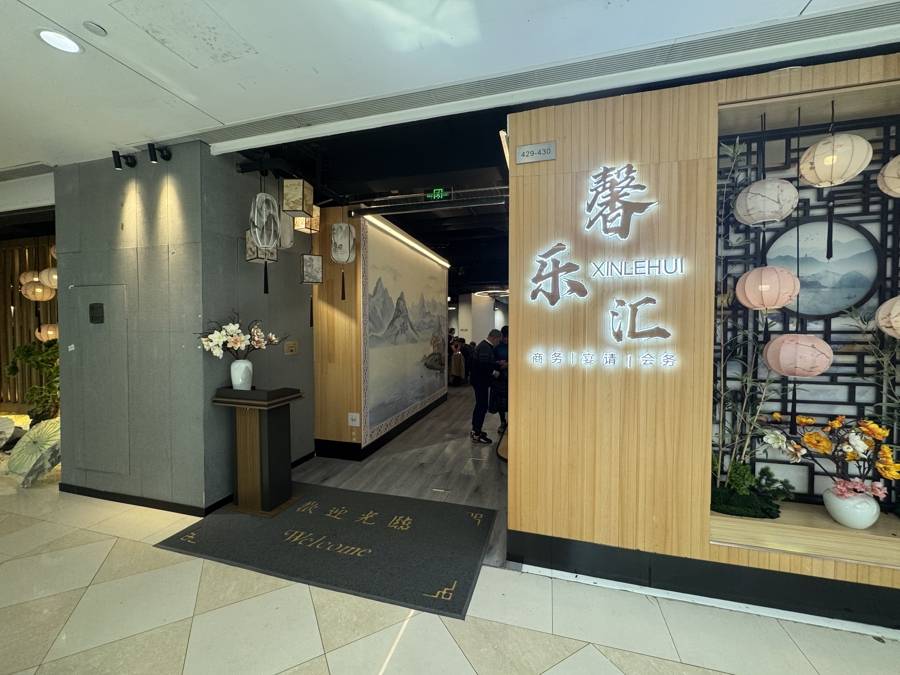 申观察 | “百元一日聚”靠什么圈粉老年人？