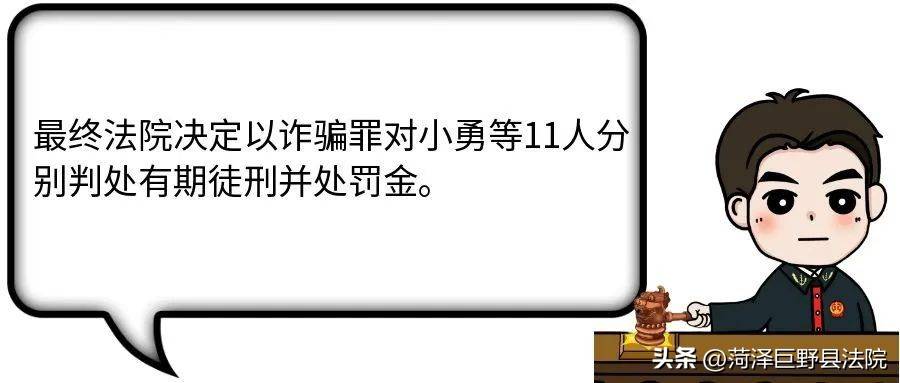 下单返现赚佣金，利用平台漏洞“薅羊毛”“刑”吗？
