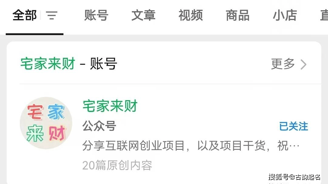 利用手机APP赚取兼职收入的小秘诀！