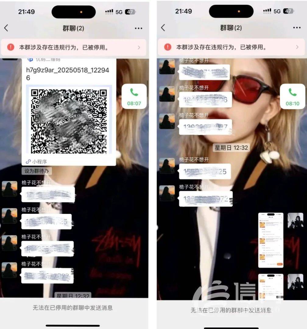 核销规则漏洞被利用 麦当劳礼品卡成诈骗分子工具