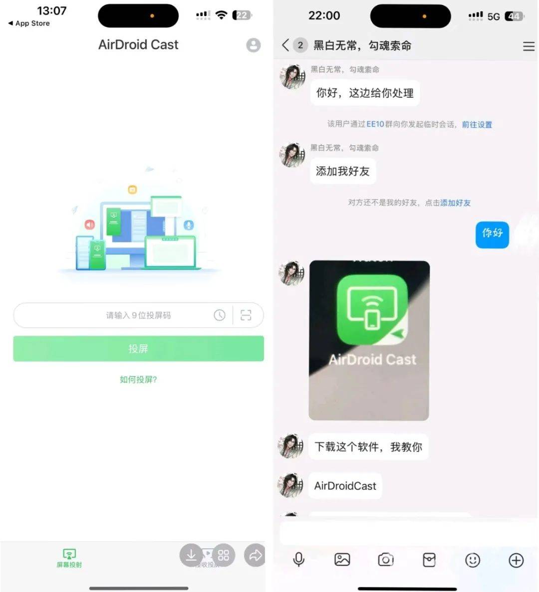 核销规则漏洞被利用 麦当劳礼品卡成诈骗分子工具