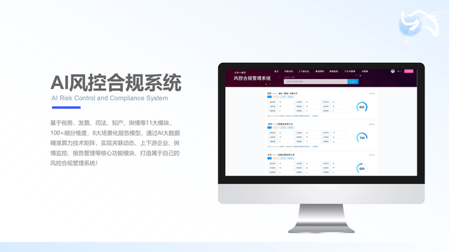 犀牛卫APP-企业舆情分析报告-员工吐槽外泄暴露舆情漏洞