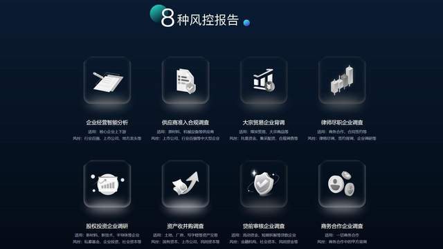 犀牛卫APP-企业舆情分析报告-员工吐槽外泄暴露舆情漏洞