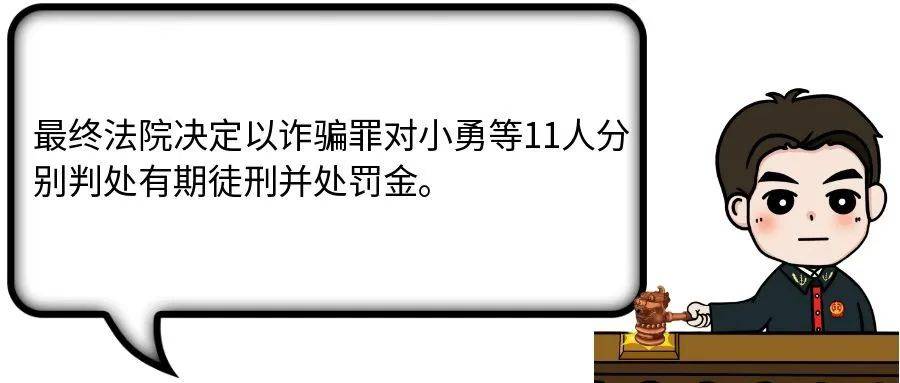 下单返现赚佣金，利用平台漏洞“薅羊毛”，算不算违法？