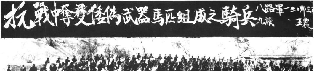 据说骑兵的马刀是不开刃的，真的是这样么？