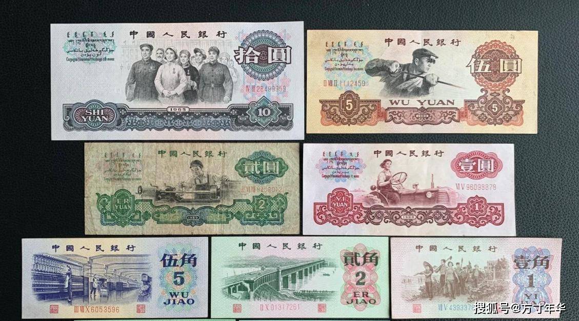 三版币最新市场行情，你手里还有多少张？这几张最值钱