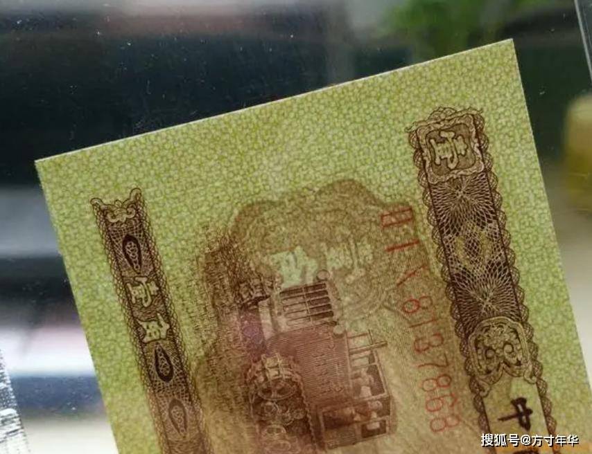 二版币的1角纸币你还有吗？现在市场行情怎么样？快来看看吧