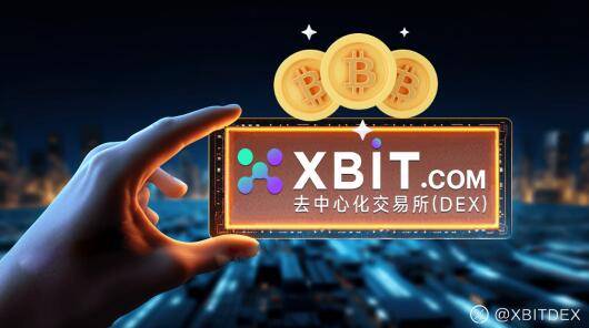 美元比想象更惨？XBIT区块链技术保障炒币财富安全，抵御风险