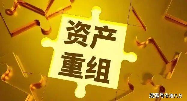 10元出头“三王炸”核心龙头，电力重组+军工重组+稳定币，提前锁仓！（附名单）