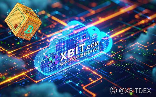 CPI数据影响币圈行情走势 XBIT零知识挑战美联储