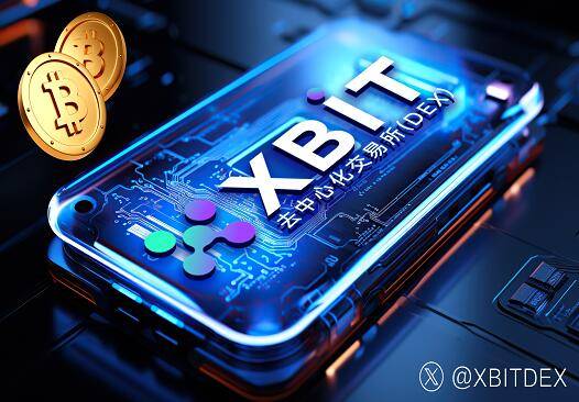 CPI数据影响币圈行情走势 XBIT零知识挑战美联储