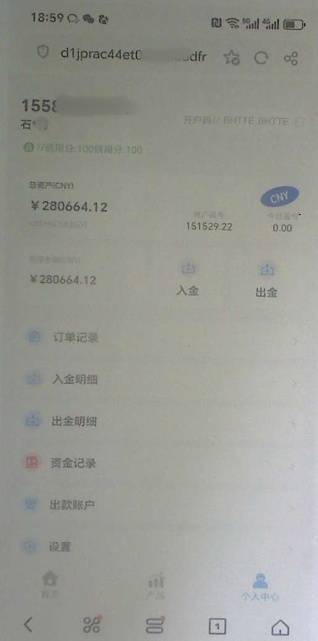 “军人”代炒期货？湘西一群众14万血本无归！