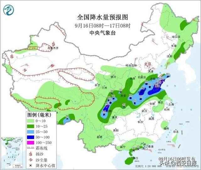 西安新一轮阴雨天气今日上线！最低气温降至12℃→