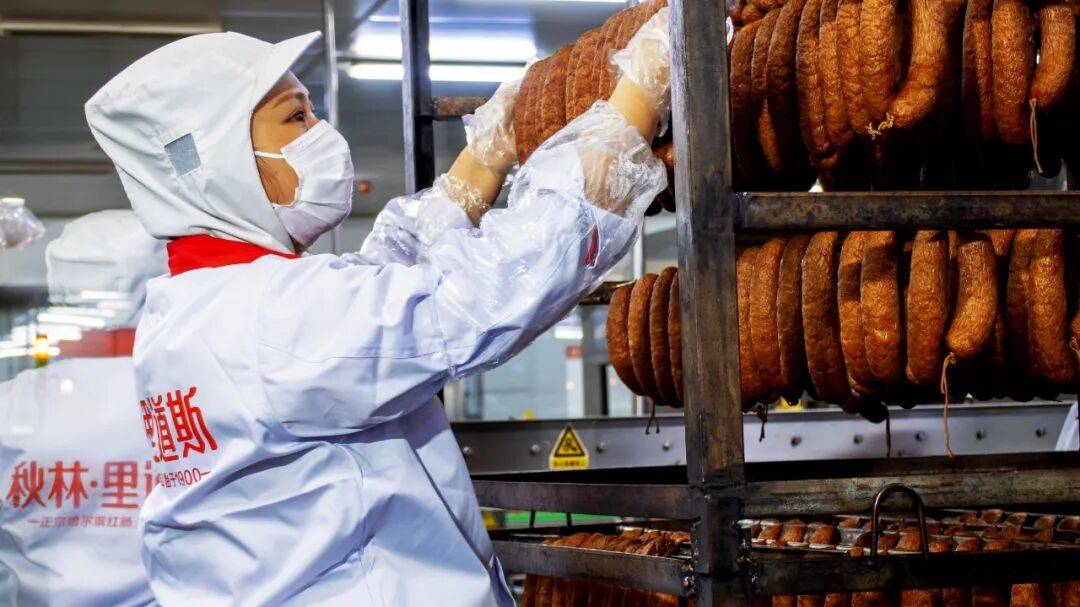 秋林里道斯红肠攻占全国超市，还要冲千亿全球市场 | 百年老字号“守正创新”破圈：一根红肠年售17亿元