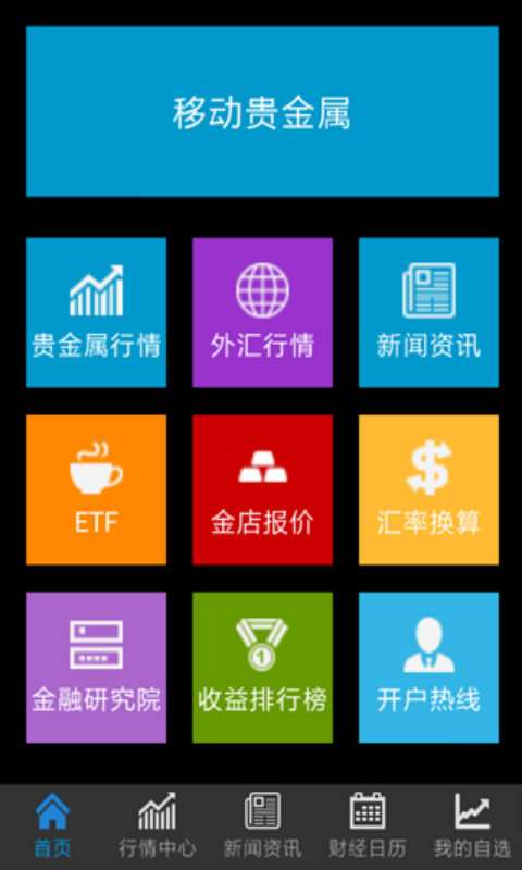 非凡贵金属(非贵金属材质是啥意思)