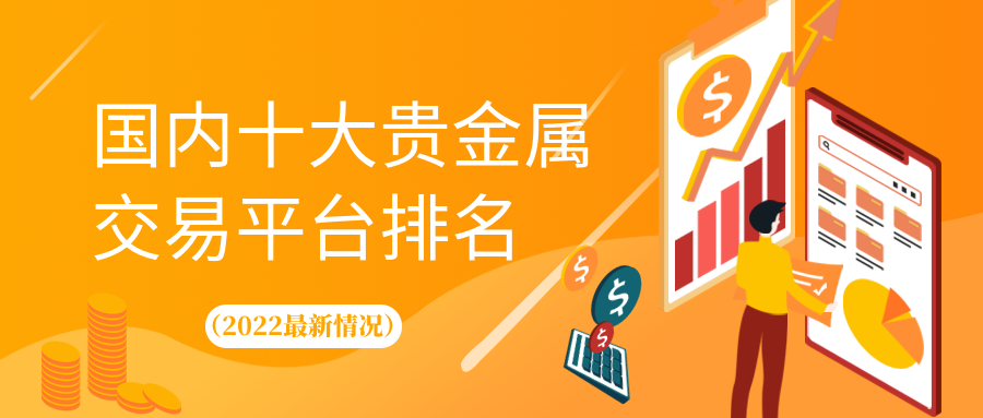 恒隆贵金属(恒隆全金属虎式怎么样)