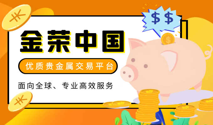 贵金属交易黑平台(贵金属交易十大平台)