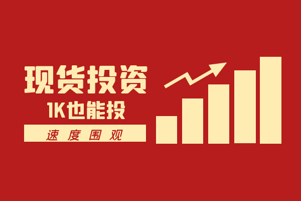 铸博贵金属(铸博会2020)