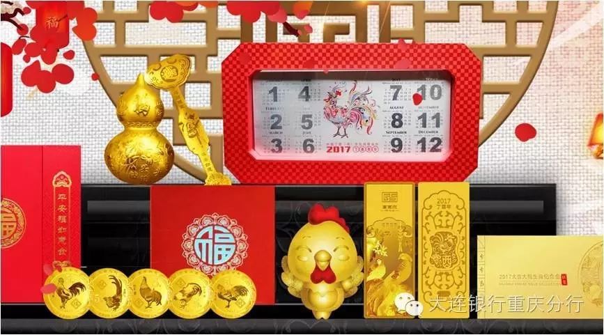 国发贵金属(国有贵金属交易公司)