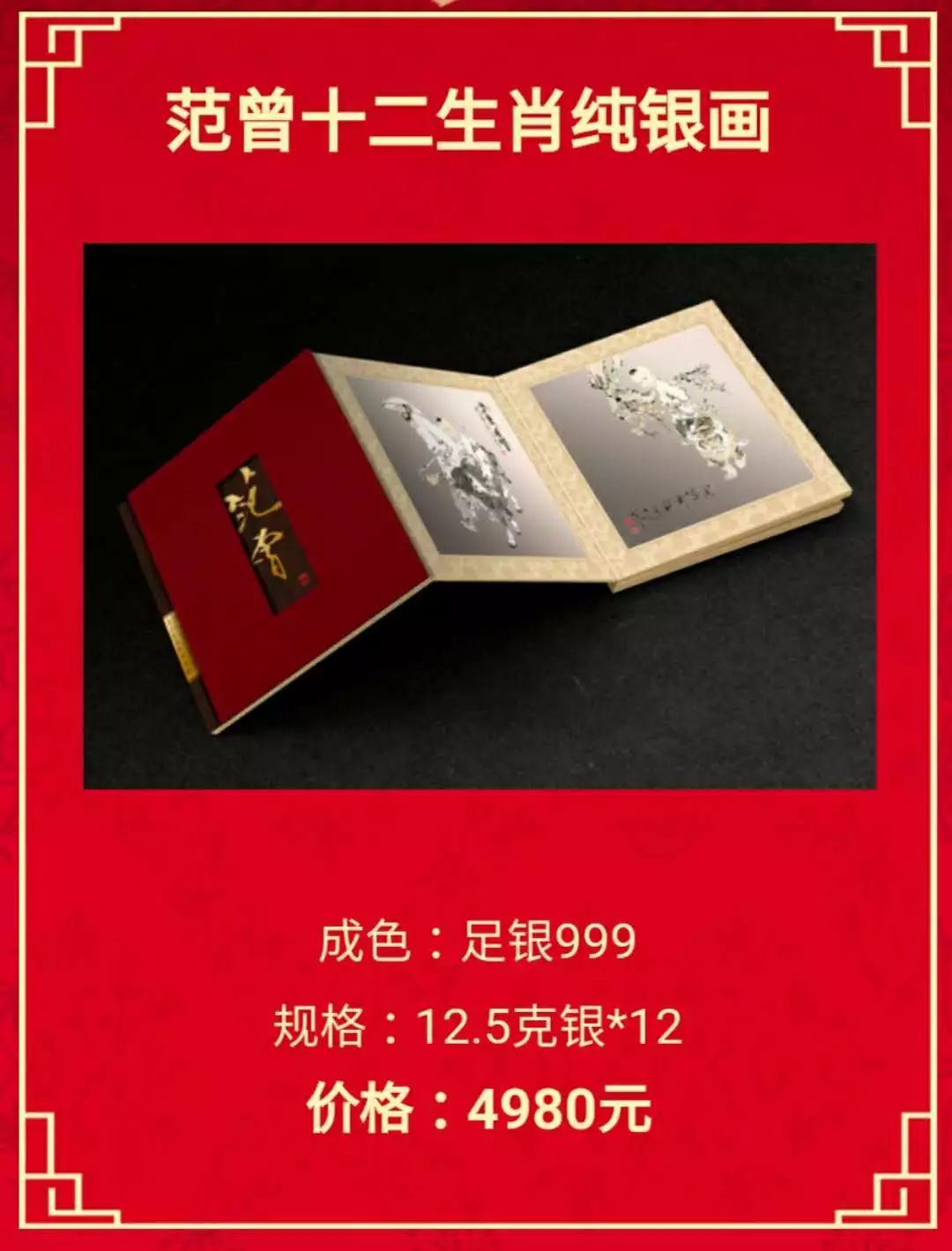 济宁贵金属(济宁金属制品有限公司)