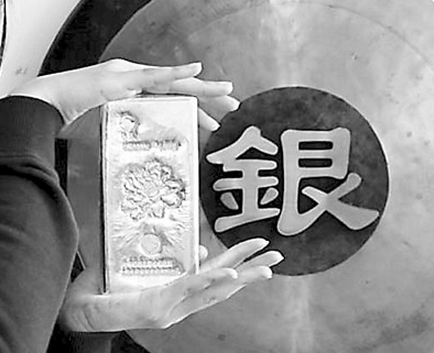 贵金属白银行情(贵金属白银价格实时行情)