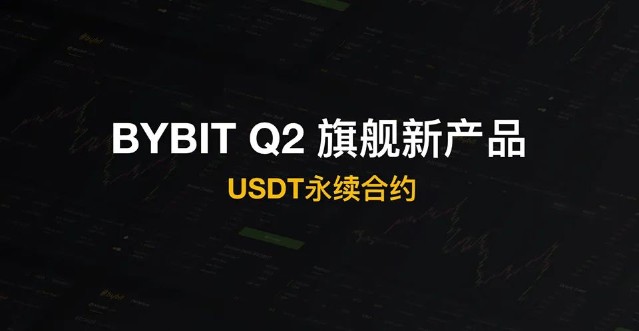 永续合约(永续合约一年不平仓手续费多少钱)