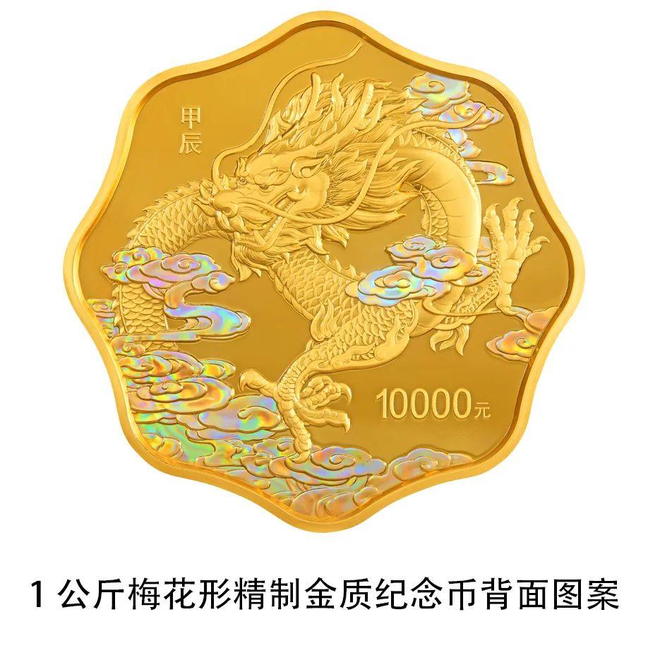贵金属税收(贵金属增值税率)