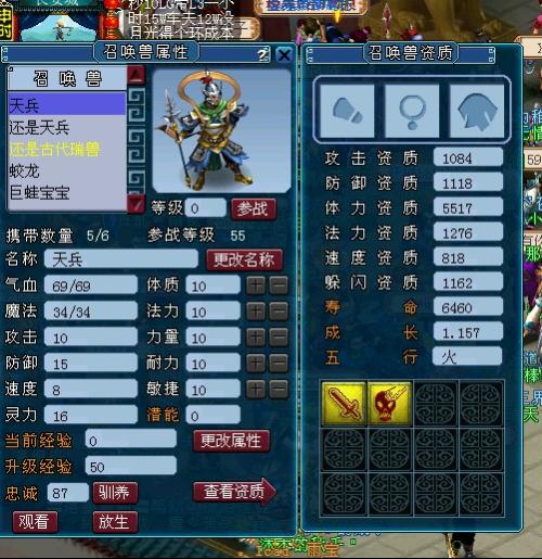 天兵贵金属(天兵科技骗局)
