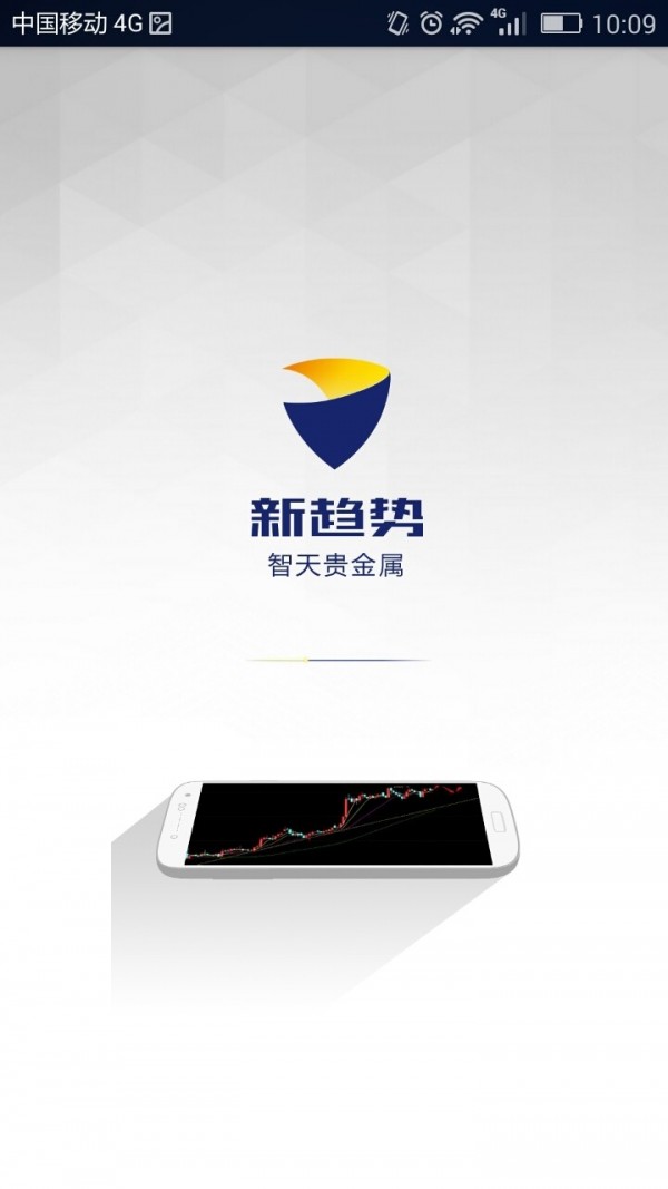 天津健丰贵金属经营有限公司(天津健丰贵金属经营有限公司招聘)