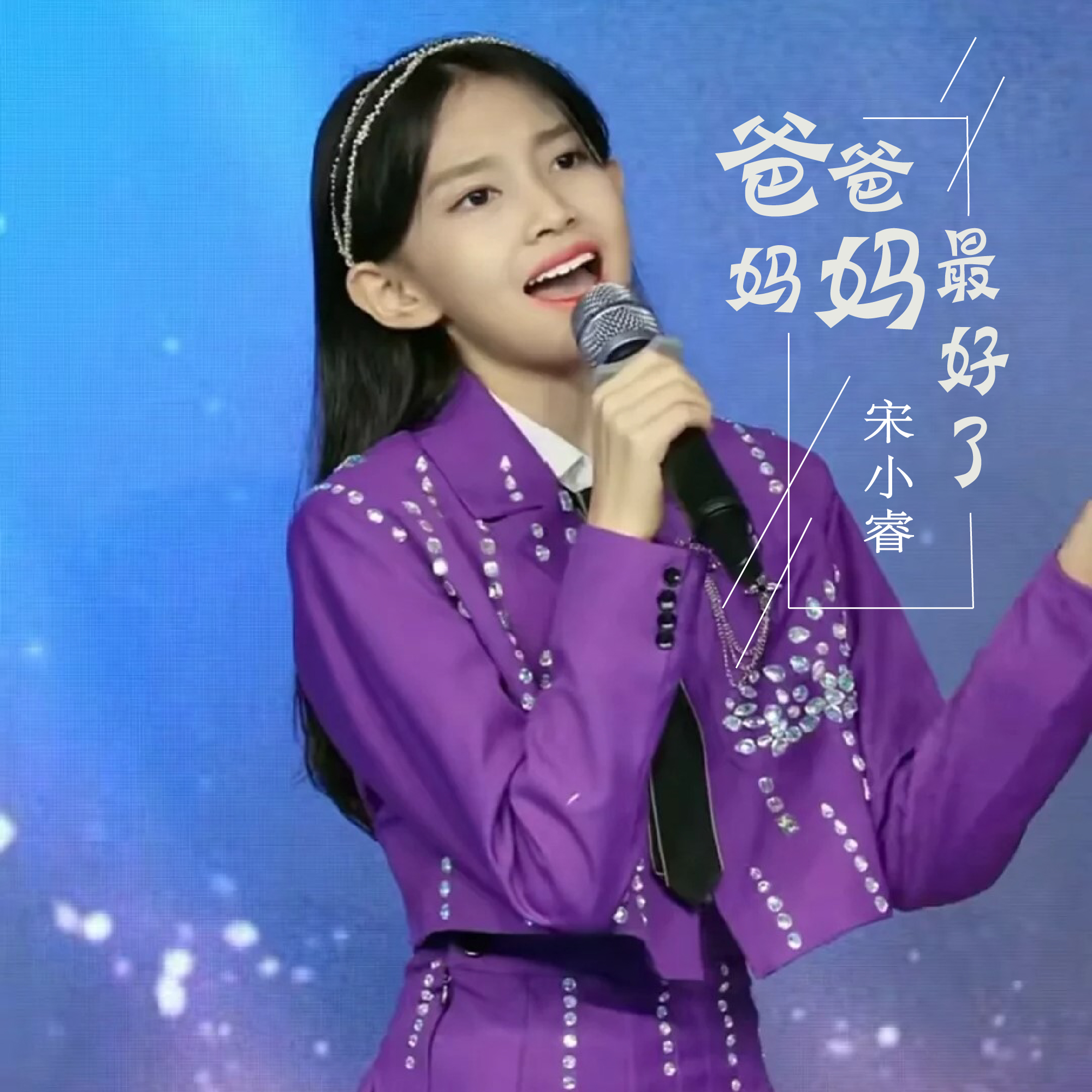 坚诚贵金属(坚成实业有限公司)