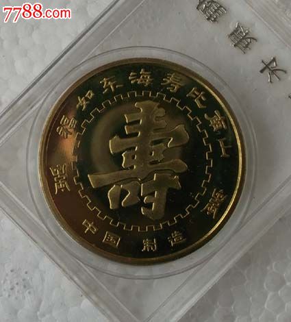 辽银贵金属(辽宁辽银金银珠宝检验站)