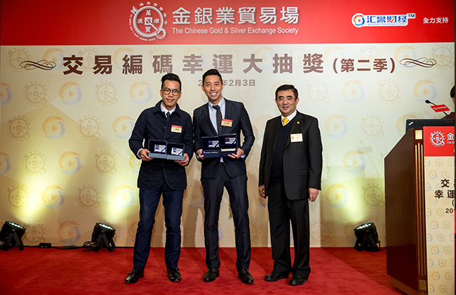香港贵金属领峰(香港贵金属交易所会员名录)
