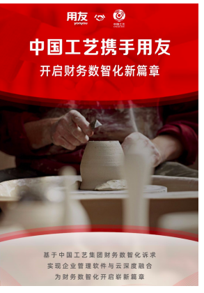 保利贵金属(保利金属制品有限公司)