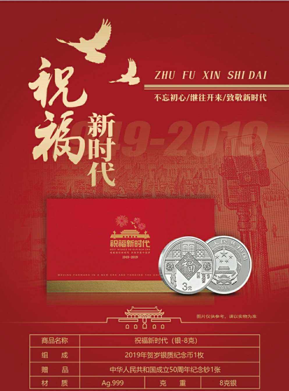 贵金属故事(关于贵金属的小知识)