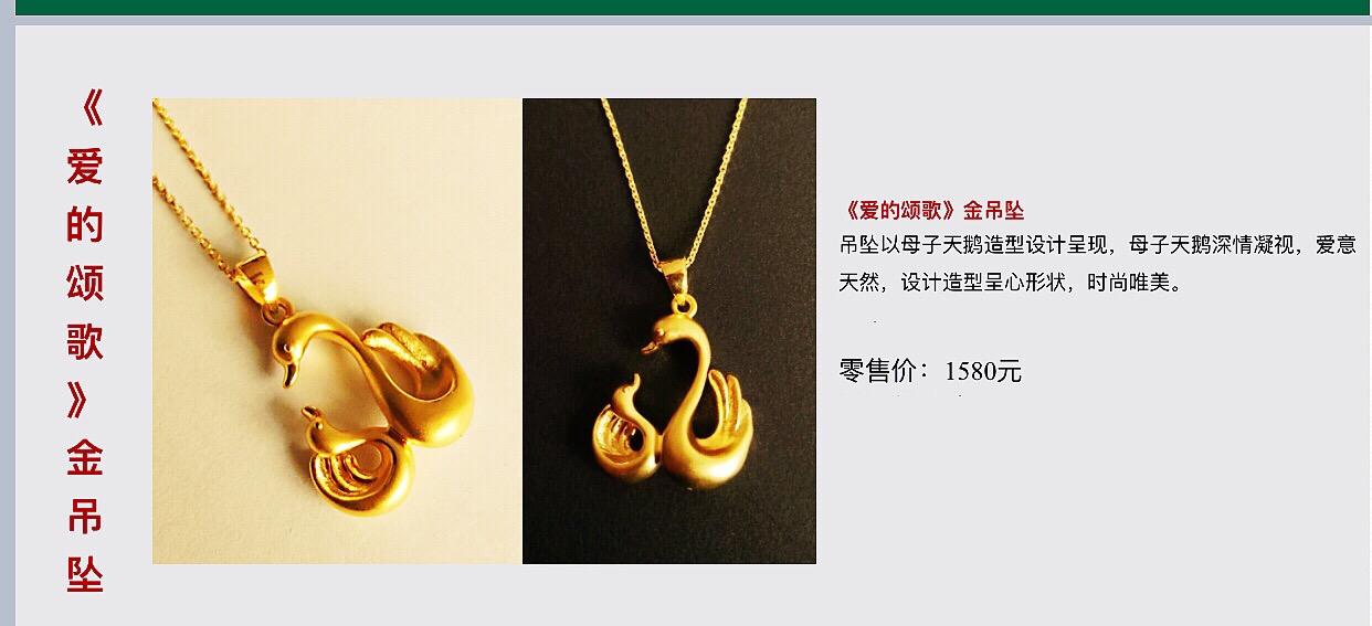 信誉贵金属(信誉金是什么意思)