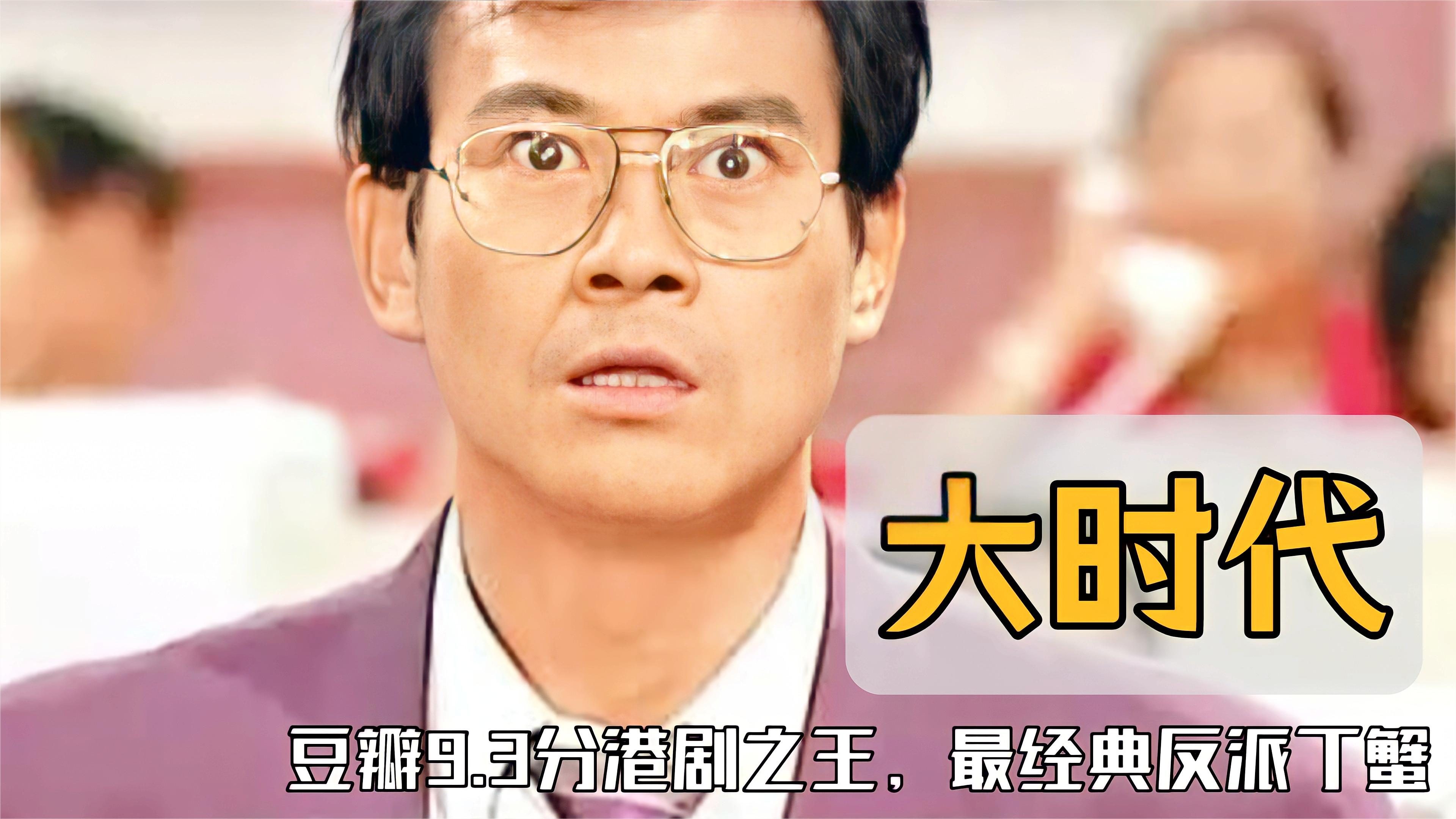 大时代贵金属(大时代所有产品系列价格)