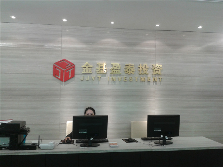 华盛金道贵金属经营有限公司(华盛金道天津贵金属经营有限公司)