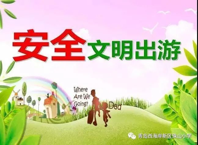信丰盈贵金属(丰盈德信置业有限公司)