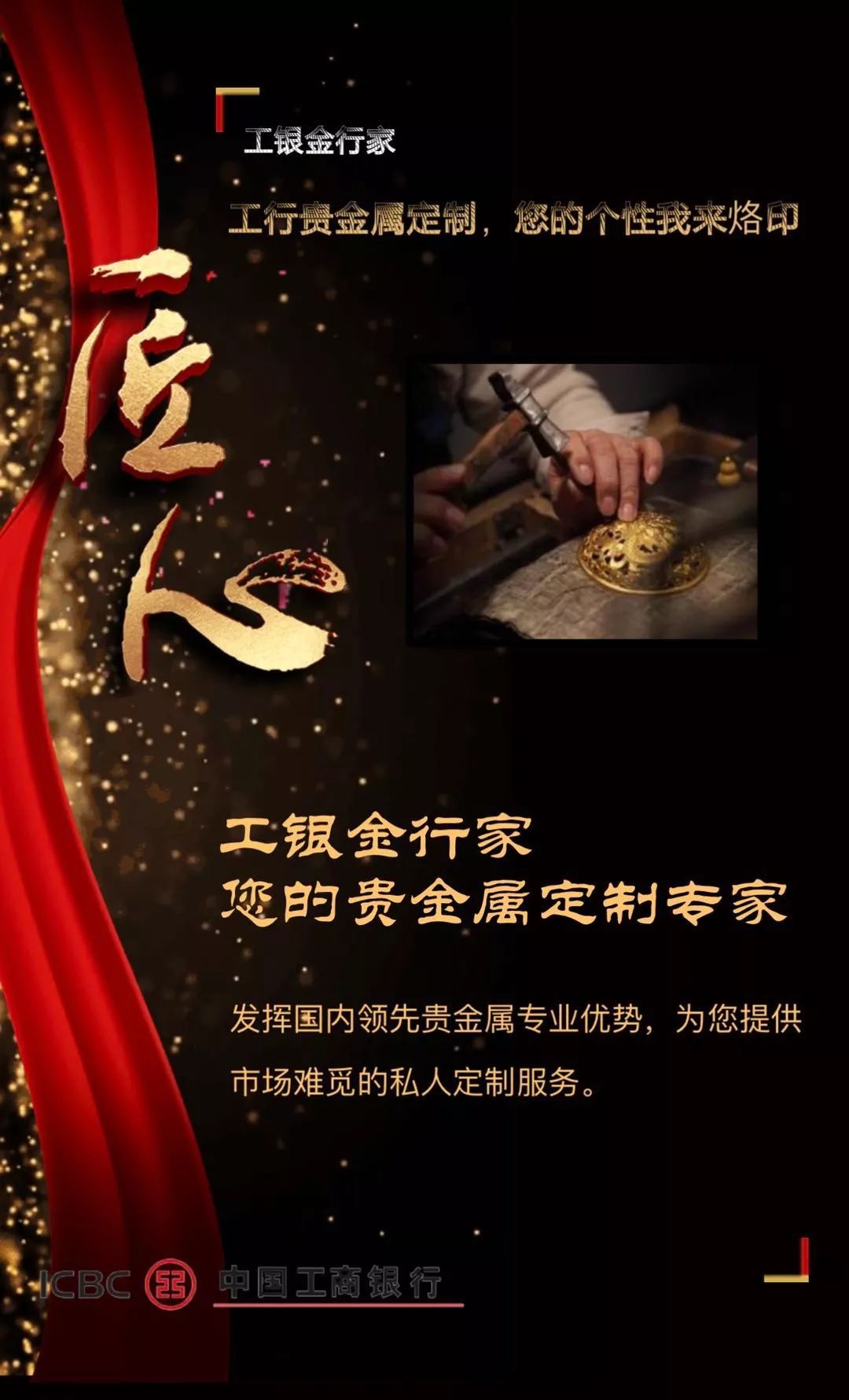 博宝贵金属(博宝鉴定是正规机构吗)