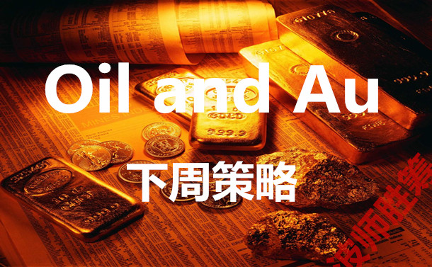 贵金属解套(贵金属骗局套路)