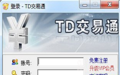 中的贵金属通(贵金属通软件下载)